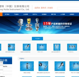 射频导纳物位控制器