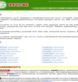 胶球清洗装置