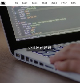 讯飞科技