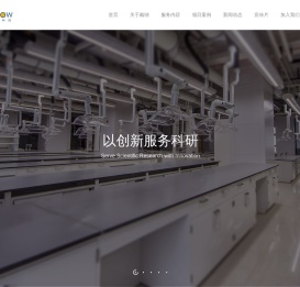 北京戴纳实验科技股份有限公司