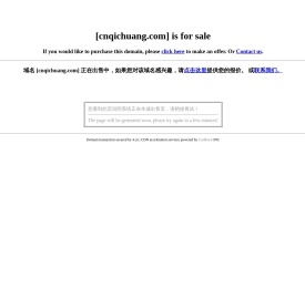 张拉机具