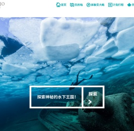 出境旅游