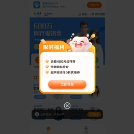 财产保险,网上保险,保险服务