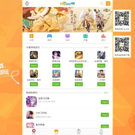 H5游戏网