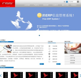 中山市九阳软件有限公司