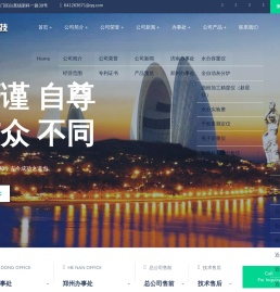 博恩科技
