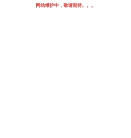江苏迅控电子科技有限公司