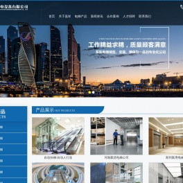 河南电梯公司