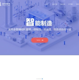 郑州百和软件有限公司
