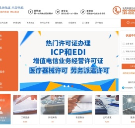 四川成功起点工商代理服务有限公司