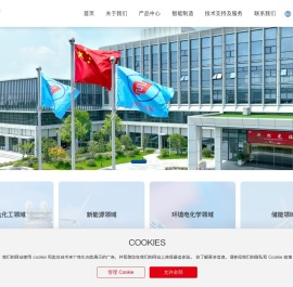 江苏安凯特科技股份有限公司