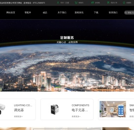 深圳易凯达科技有限公司