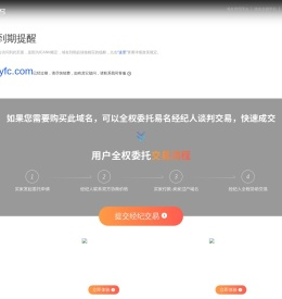 海南买房
