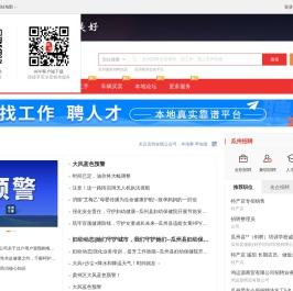 瓜州在线