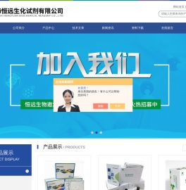 国产elisa试剂盒,猪elisa试剂盒,鸡elisa试剂盒,elisa试剂盒价格