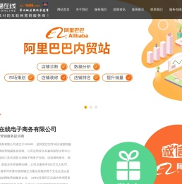 运营渠道商