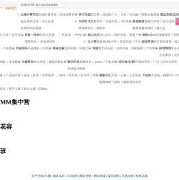 女人帮