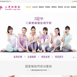 联系我们果博东方公司办理开户客服电话19048888886
