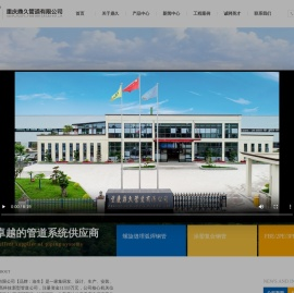 重庆螺旋钢管