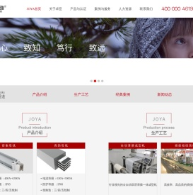 广东卓亚电气实业有限公司