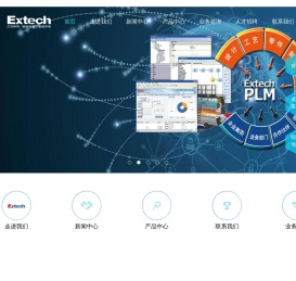 PLM软件系统