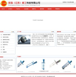 水轮机叶片