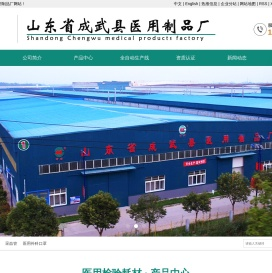 真空采血管