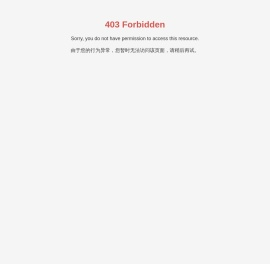 济南森盛精密机械有限公司