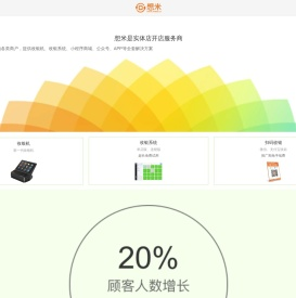 嘟嘟牛
