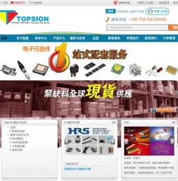 TE代理,JST代理,HRS代理,AMP代理,MOLEX代理,HIROSE代理,JST连接器,HRS连接器,TE连接器,AMP连接器,HIROSE连接器,MOLEX连接器,FAIRCHILD代理,TI代理,FREESCALE代理,ST代理,NXP代理,FCI代理,JAE代理,YAGEO代理