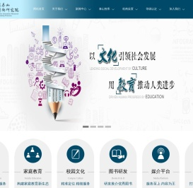 若依管理系统
