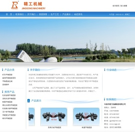 平衡悬架