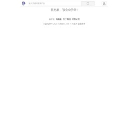 巩义市孝义明达机械厂「企业信息」