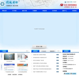 冷库
