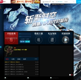 黑暗之光