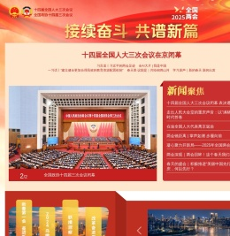 重庆手机台