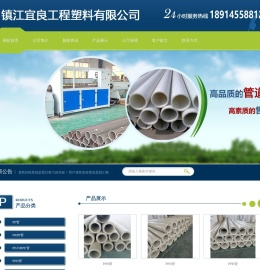 pvdf管