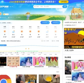 天气,天气预报查询,24小时,今天,明天,未来一周7天,10天,15天,40天查询