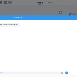 32学苑