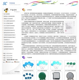 压敏电阻,防雷压敏电阻,贴片压敏电阻,SPD浪涌保护器
