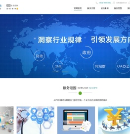 济南杰飞软件有限公司