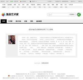 官方网站