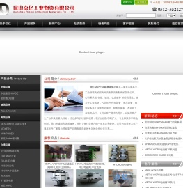 ULVAC爱发科