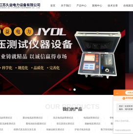 现场动平衡测试仪