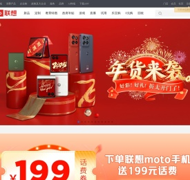 “新品上市