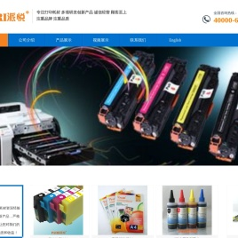 广州派悦电子科技有限公司