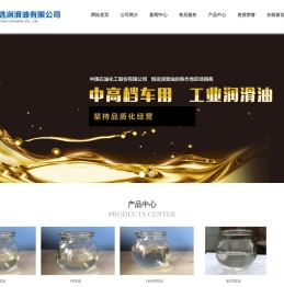焦作市徐选润滑油有限公司