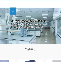 _试验台|通风柜价格_实验室家具设备厂家_实验室改造-苏州鑫科达