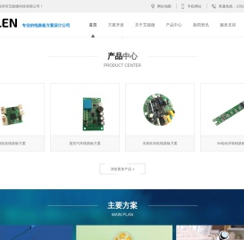 触摸单片机