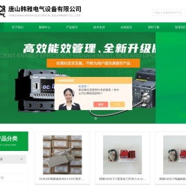 马达过流保护器